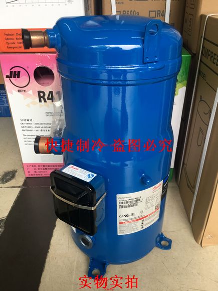 Brand new original Baifu Ma SM147 compressor 12 compressor SM147A4ALB SM147A4CLB