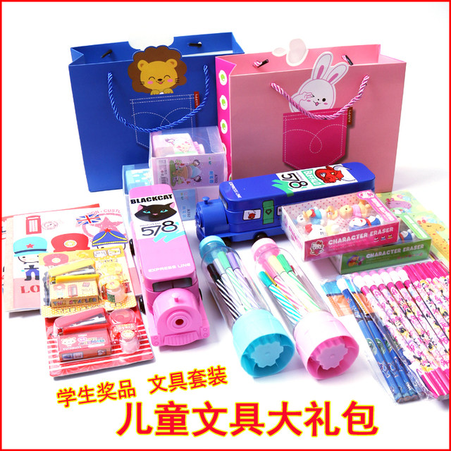 children's day gift set