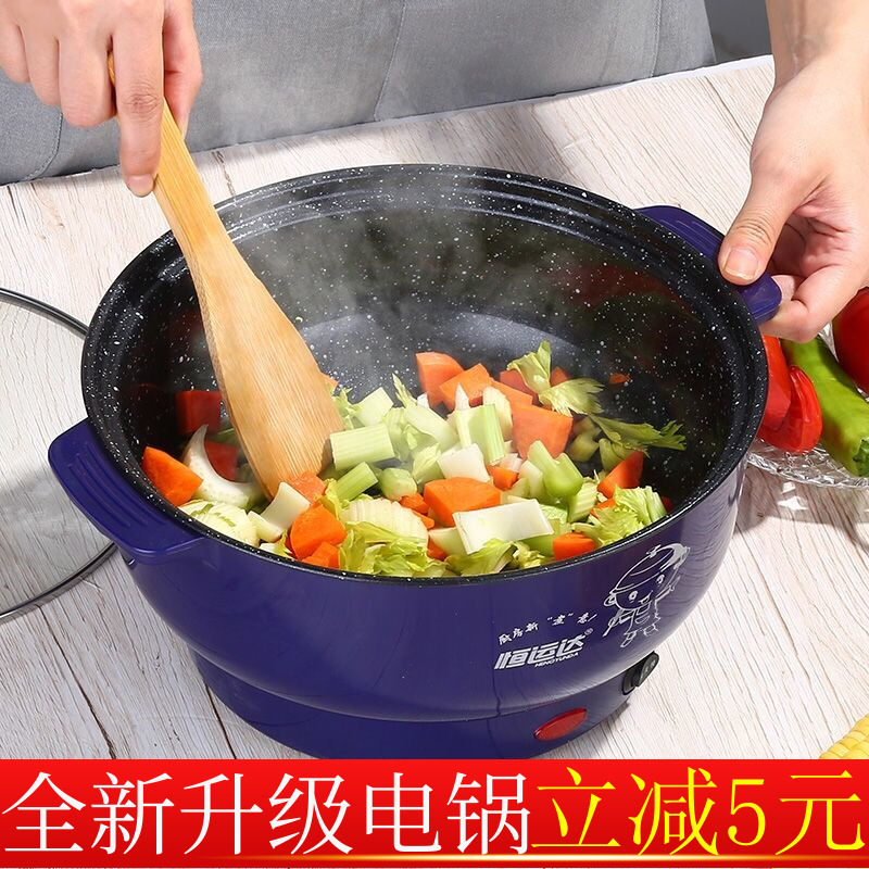 Electric Frying Pan Multifunction cooking Dormitory Student Pan Quick Cooking Pan Fried Dish electric hot pot Home Large capacity one-piece