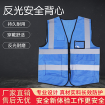Reflective safety vest with bright and striking reflective horse clamp construction sanitation waistcoat traffic riding mesh cloth safety clothing