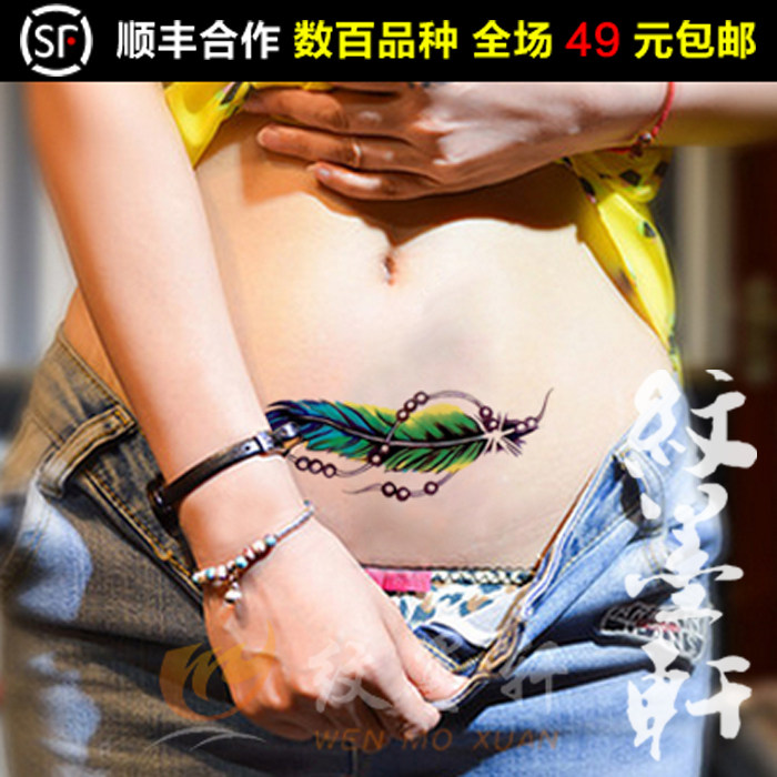 Usd 8 59 108 Plus Optional Tattoo Ink Xuan Scar Tattoo Paste