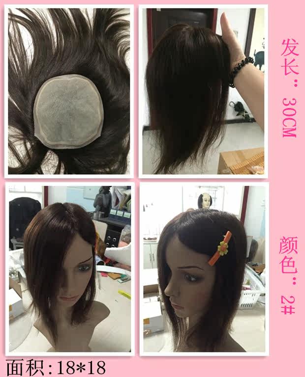 Extension mèches - Ref 219898 Image 20