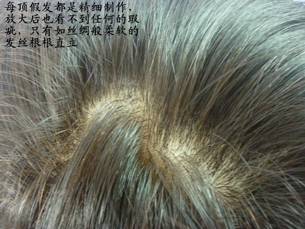 Extension cheveux - Ref 216839 Image 14