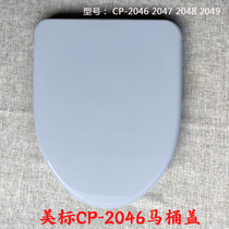 Beauty Mark Toilet Cover Plate Accessories CP-2046 2047 2048 2049 2049 Edja slow down cover plate C426