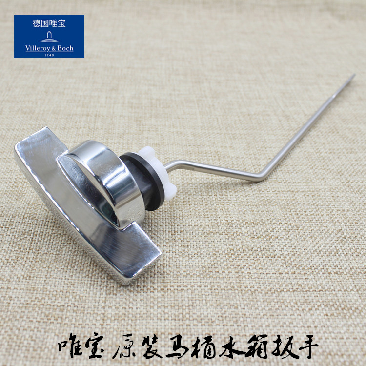 German Villeroy & Boch VilleroyBoch original toilet tank side wrench button toilet waterproof switch