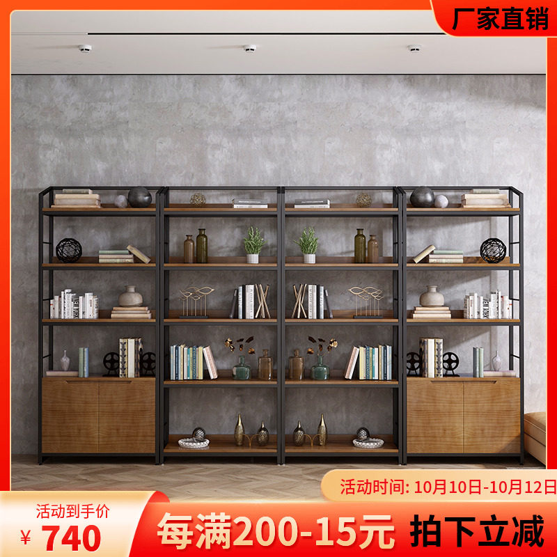 Loft wrought iron solid wood bookcase shelf bookshelf floor-to-ceiling living room office study multi-layer storage shelf shelf