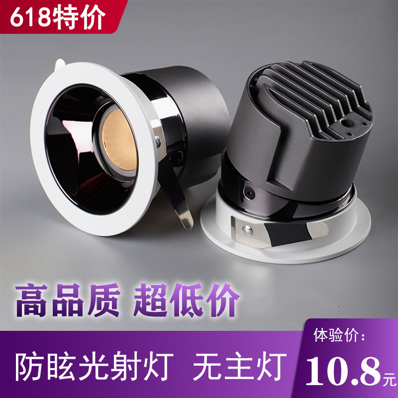 COB Wash Wall Lamp Hotel Deep Anti-glare Spotlight Spotlight Home Background Wall Suspension Ceiling 75 bored LED recessed ceiling lamp