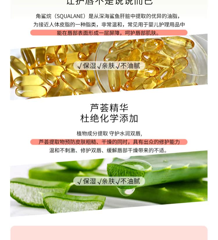 Lip Care Set Dưỡng ẩm cho môi Mặt nạ dưỡng ẩm cho môi son dưỡng môi có màu