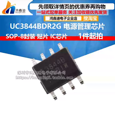Original SMD UC3844 UC3844BDR2G 3844B SOP-8 power management chip