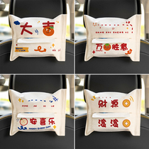 Tomato Sheng Carton Car Car Car Car Car Car Car Car Car Car Car Car Car Car Car Car Car Backing Card Card Sheet Paper