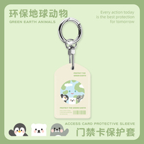 Green Earth Animal Access Card Rectangular Water Drip Card Cover Zone Elevator Access Card Keychain Cute