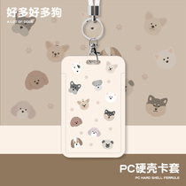 Cute puppy puppy meal card campus card bus card card card card card card protective card