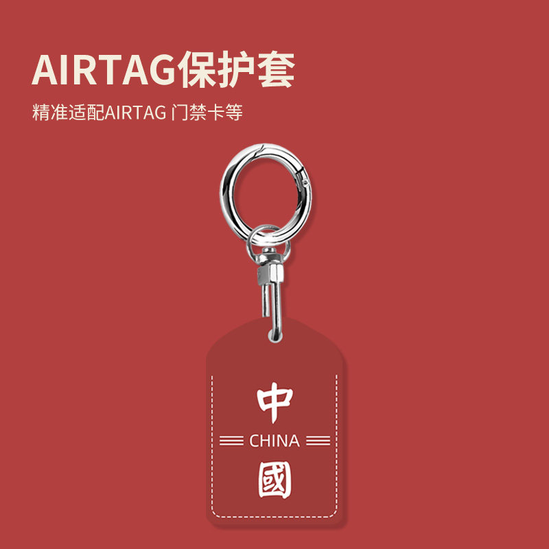 China Wind Access Card Lift Card Protection Set Guotide Drop Cube Sensed Key Couple