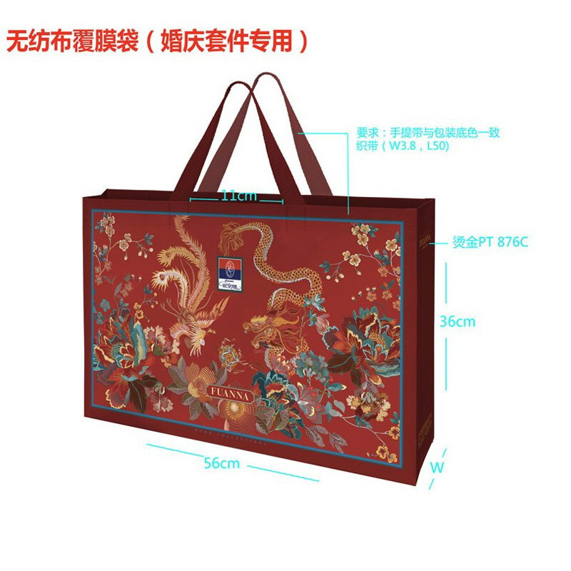Fuanna Home Textiles Wedding Set Gift Box Matching Non-Woven Composite Handbag Large Capacity Storage Bag Gift Bag Fuanna Home Textiles Wedding Set Gift Box Matching Non-Woven Composite Handbag Large Capacity Storage Bag Gift Bag