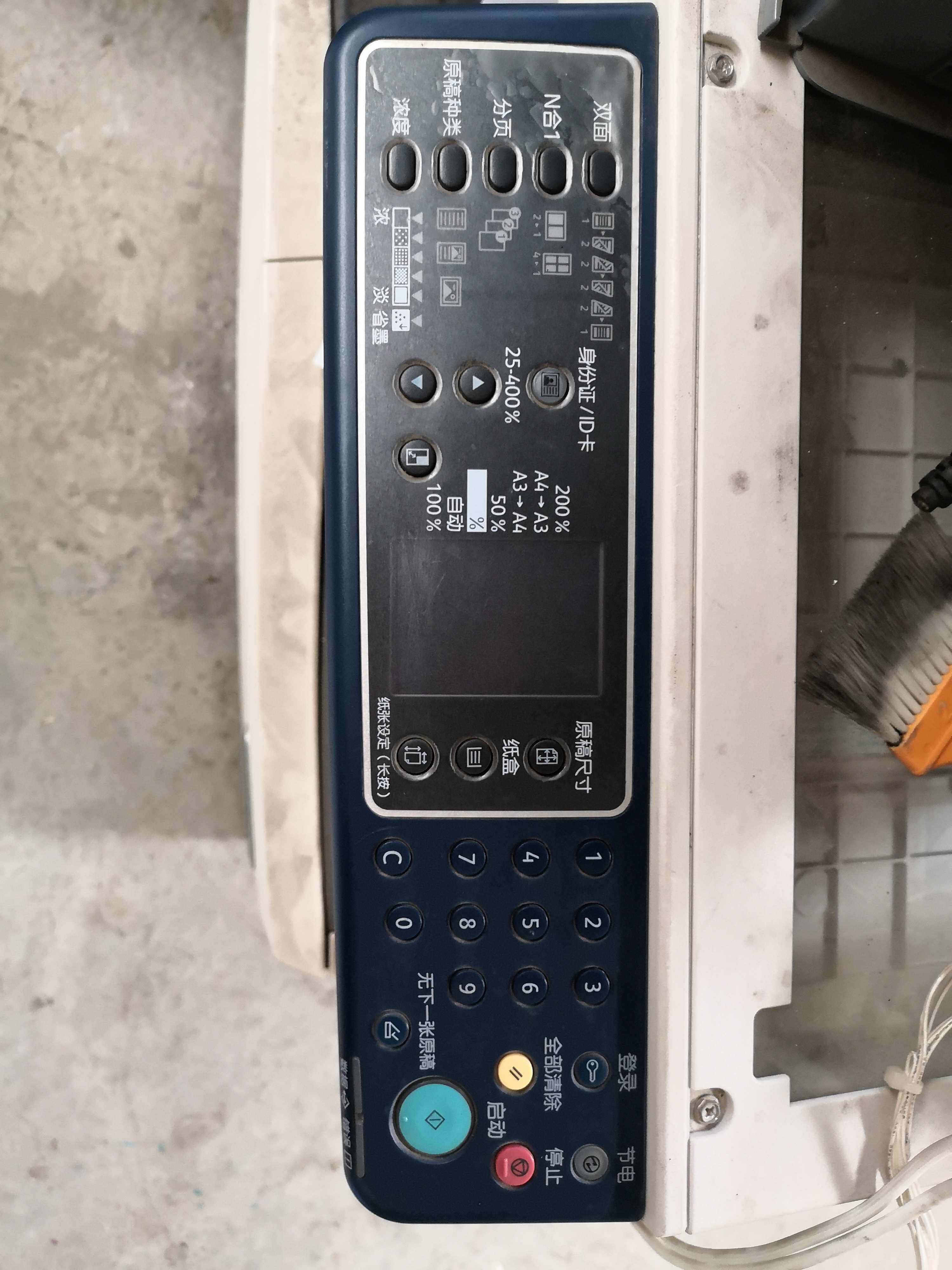 Fuji Full recording S1810 2010 2011 2011 2520 2520 2110 2110 Control Panel