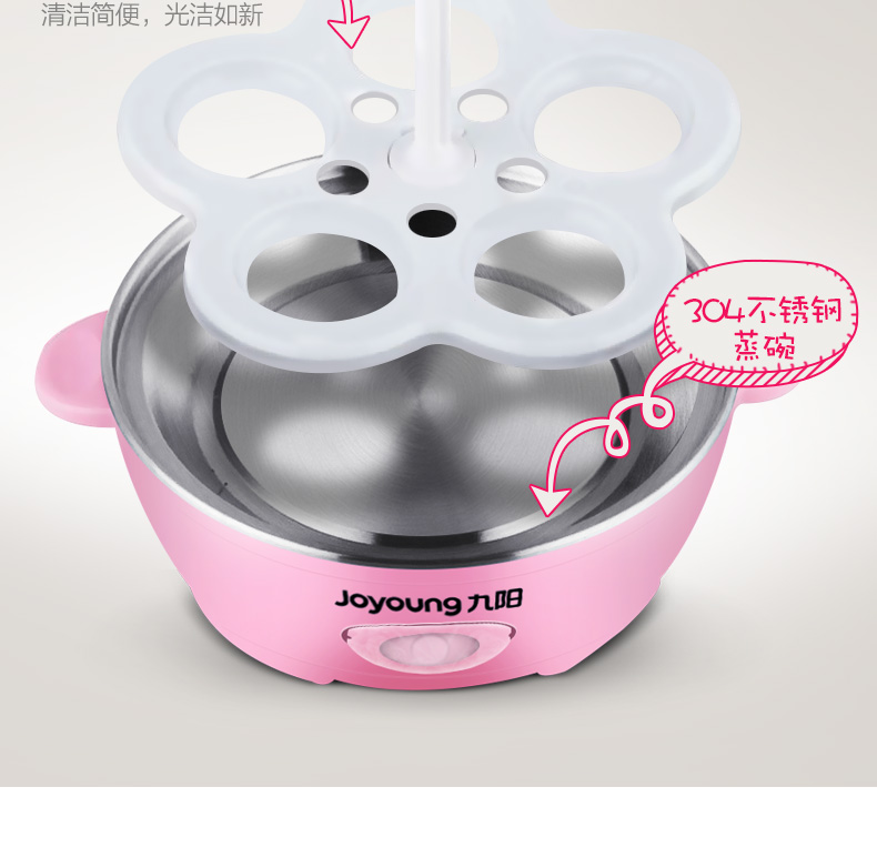 nồi hấp xôi Trứng luộc Joyoung / Jiuyang ZD-5W05 tự động tắt Mini hấp nhỏ - Nồi trứng nồi hấp điện mini