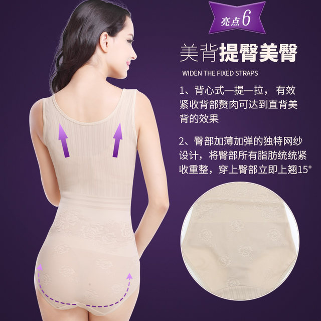 Tingmei Weiman's tummy-tightband waistband seamless ເຄື່ອງນຸ່ງຫົ່ມຮູບຮ່າງຫນຶ່ງສິ້ນສໍາລັບ underwear ຮູບຮ່າງຫຼັງເກີດລູກເພື່ອຫຼຸດຜ່ອນຫນ້າທ້ອງສໍາລັບແມ່ຍິງ