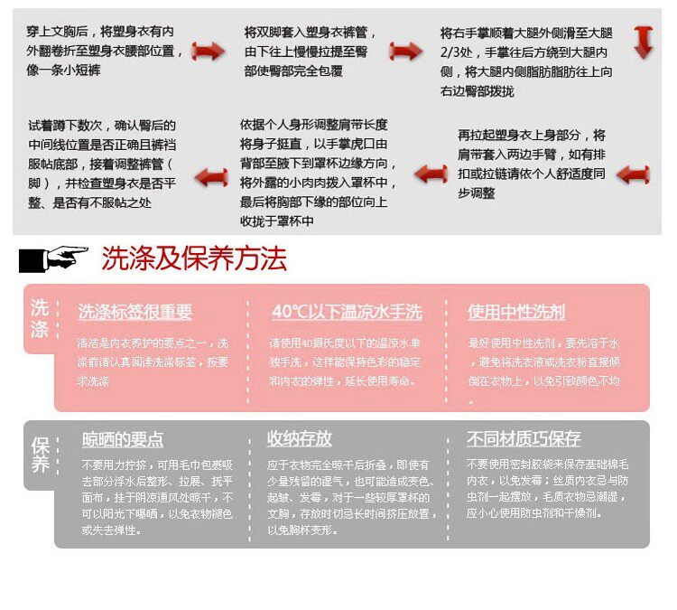 Sous-vêtement minceur simple en nylon - Ref 691471 Image 37