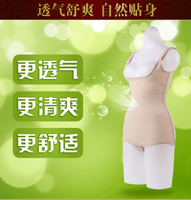 Ting Meiweiman bó sát cơ thể eo thon mà không có hình dạng corset liền kề bụng sau sinh giảm bụng giảm béo định hình đồ lót