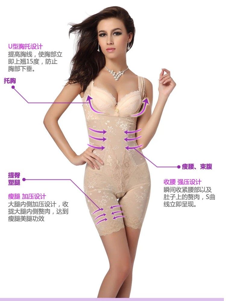 Sous-vêtement minceur simple en nylon - Ref 691471 Image 26