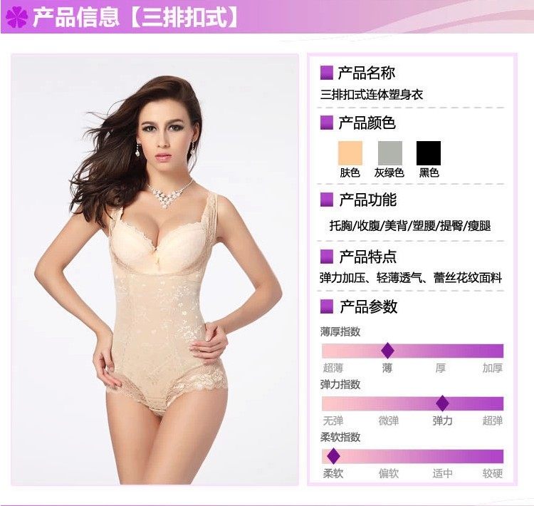 Sous-vêtement minceur simple en nylon - Ref 691471 Image 8