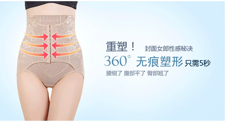 body amincissant en nylon - Ref 674179 Image 11