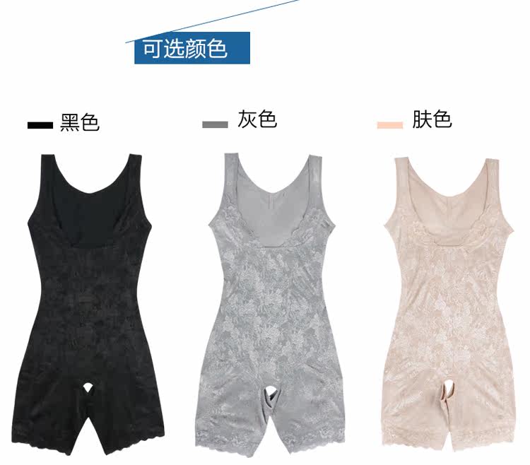 Sous-vêtement minceur luxueux en nylon - Ref 693216 Image 9