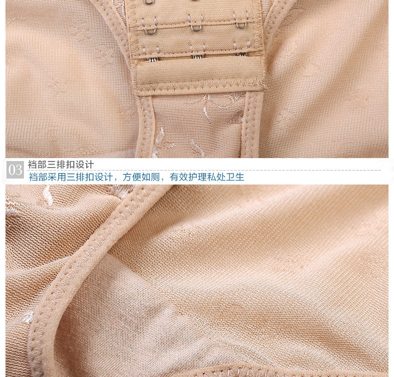 Sous-vêtement minceur simple en spandex - Ref 691785 Image 20