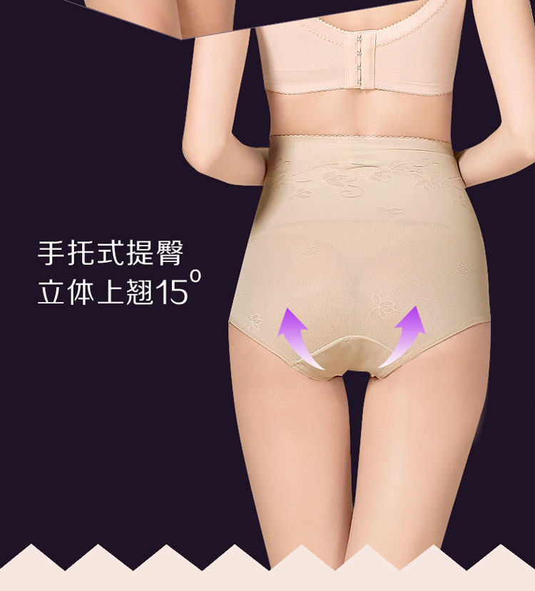 body amincissant simple en nylon - Ref 673916 Image 14
