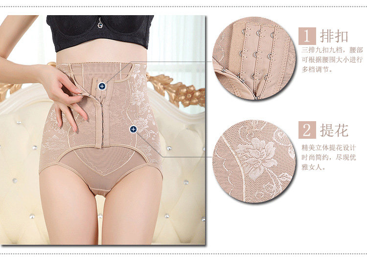 body amincissant en nylon - Ref 674179 Image 13