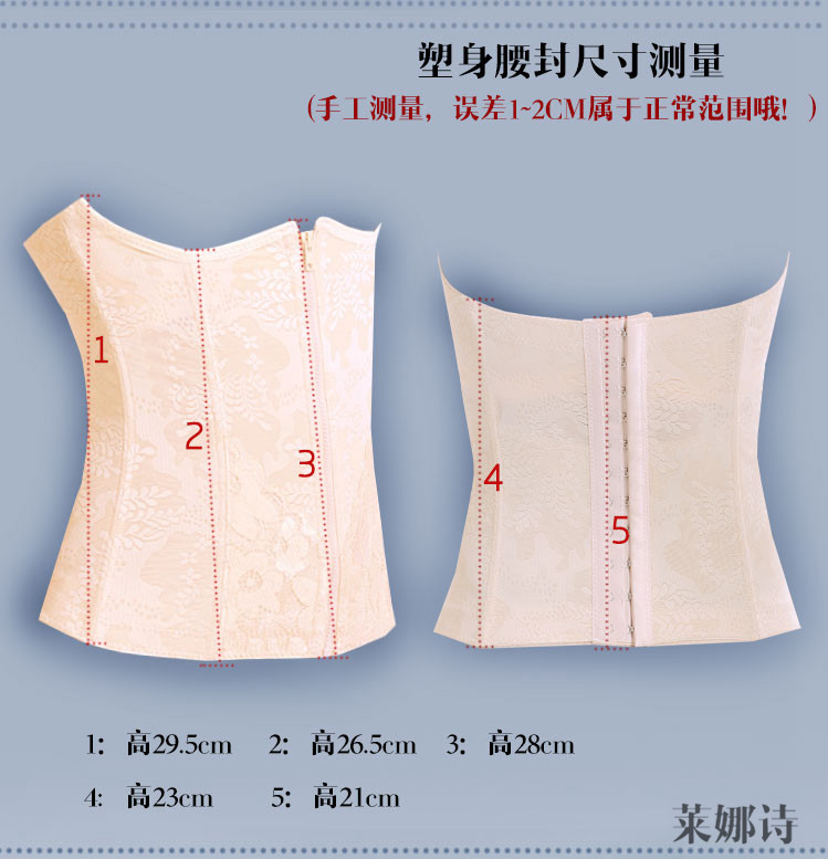 Corset simple en nylon - Ref 673236 Image 14