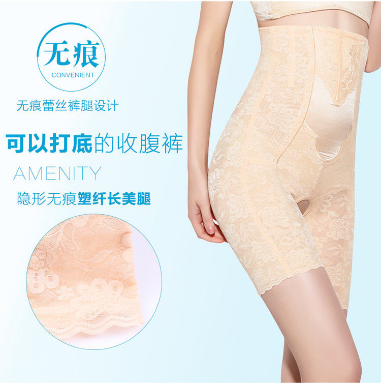 body amincissant luxueux en nylon - Ref 674173 Image 15