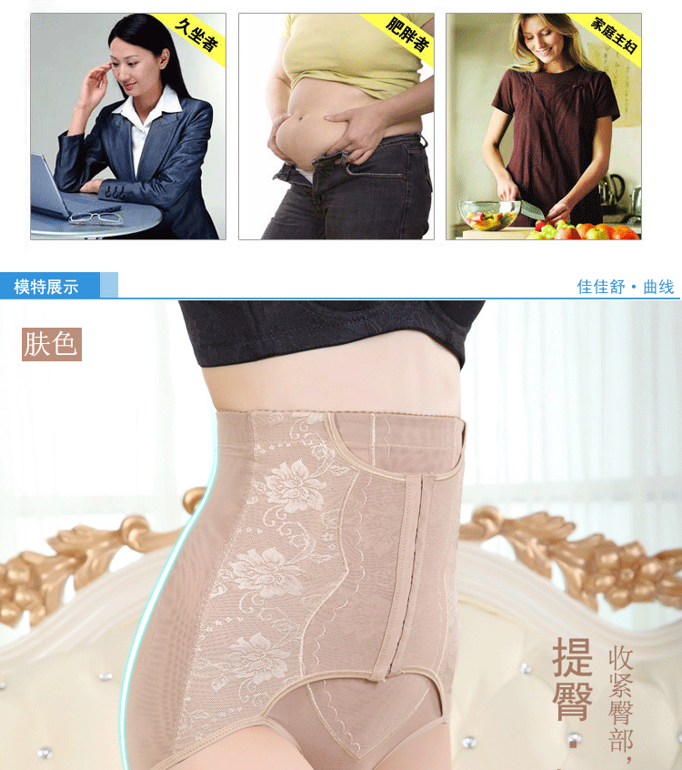 Ting Mei Weiman mùa hè mỏng phần eo cao định hình cơ thể quần eo eo eo sau sinh giảm béo làm đẹp đồ lót do lot nam