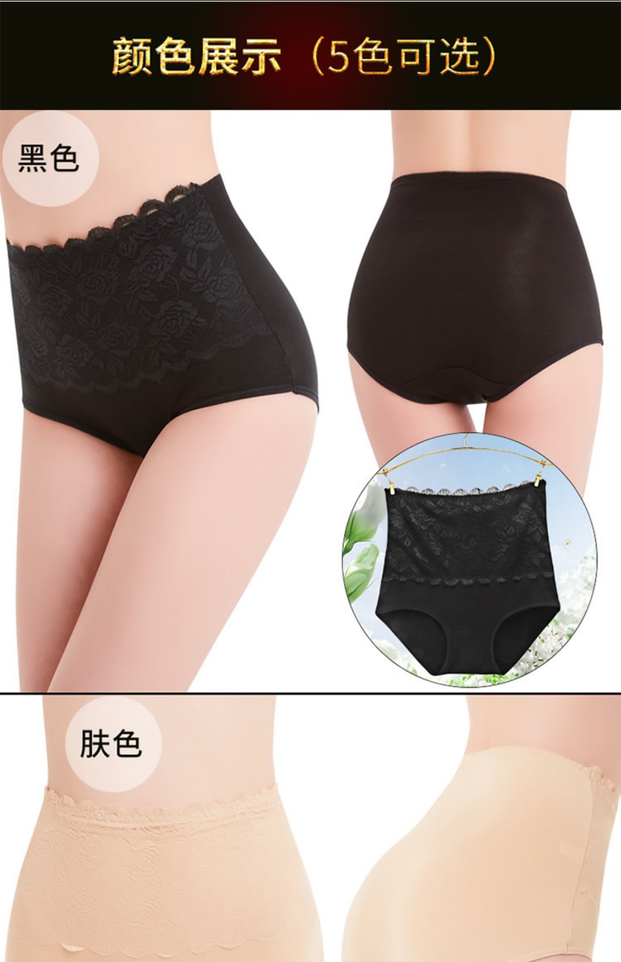 Ting Mei Weiman 3 hộp quà tặng vải cotton ren nữ đồ lót eo cao bụng lớn kích thước quần cotton quần lót chữ c