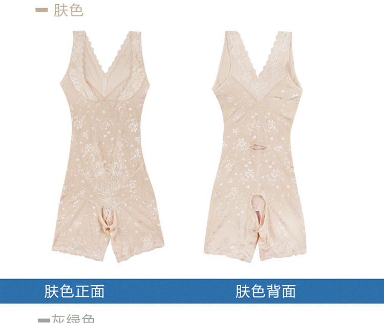 Sous-vêtement minceur simple en nylon - Ref 691471 Image 30