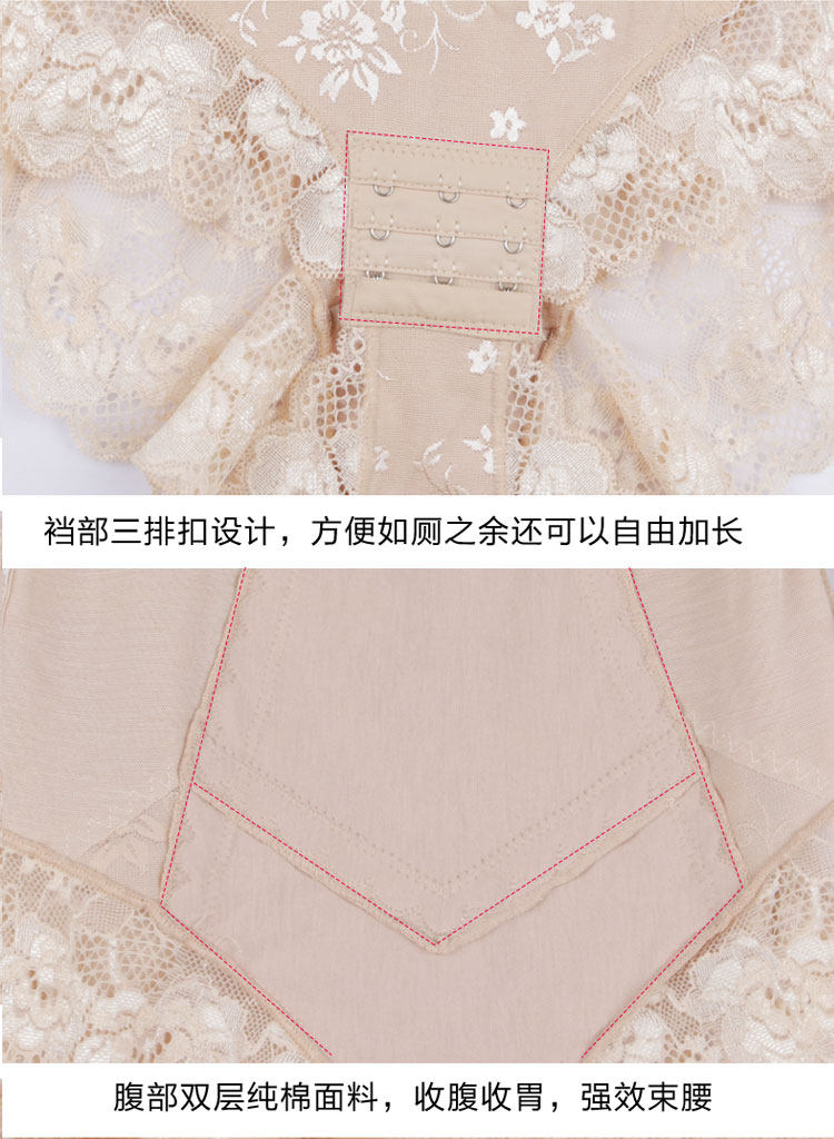 Sous-vêtement minceur simple en nylon - Ref 691471 Image 20