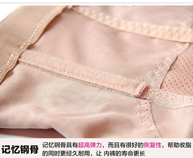 body amincissant en nylon - Ref 674179 Image 41
