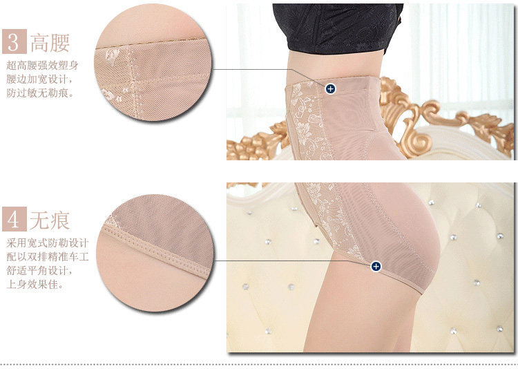 body amincissant en nylon - Ref 674179 Image 14