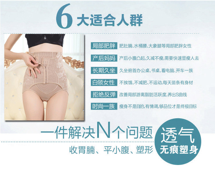 body amincissant en nylon - Ref 674179 Image 12