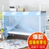 Học sinh Ash Bụi vải giường cũ lưới hai mươi sáu cánh cửa duy nhất giường ký túc xá giường 0.9 - Lưới chống muỗi Lưới chống muỗi