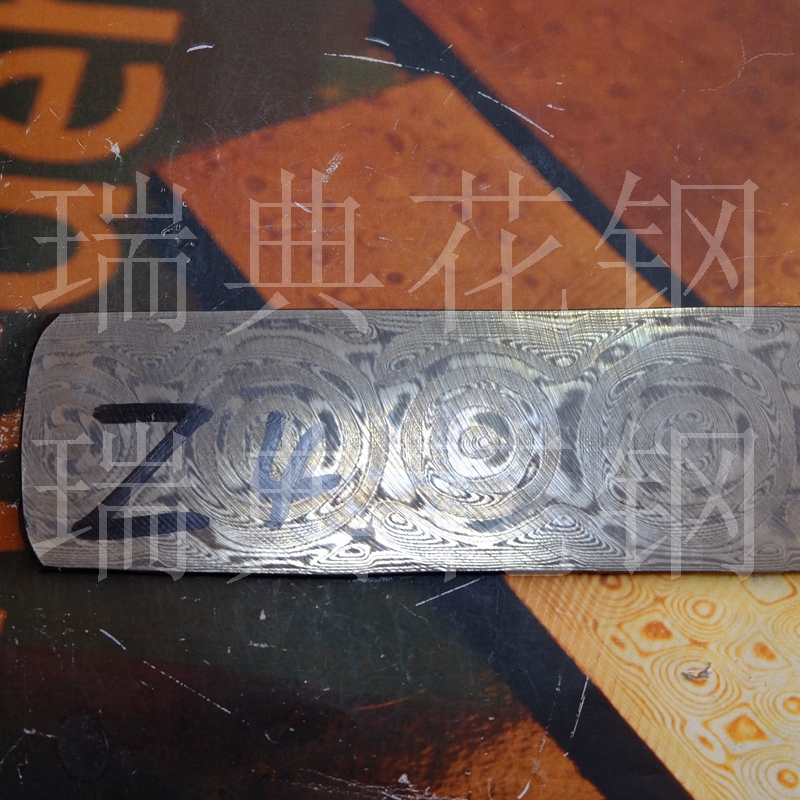 Hot Big Rose 292*45*3 2 Swedish Powder Damascus Steel