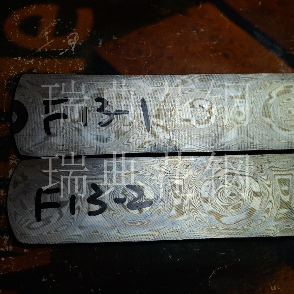 Large rose annealed soft material wide 32*4 Swedish powder Damascus steel