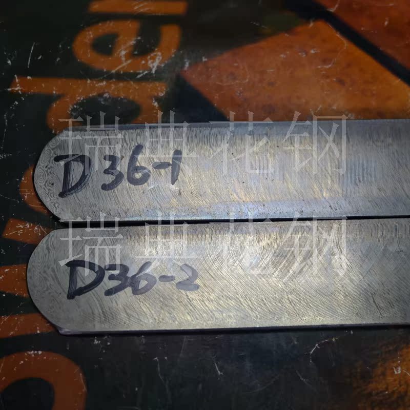 Hot flame 240*32*3 2 Swedish powder Damascus steel