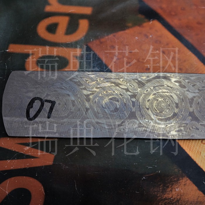 Hot Big Rose ​129*45*3 2 Swedish Powder Damascus Steel