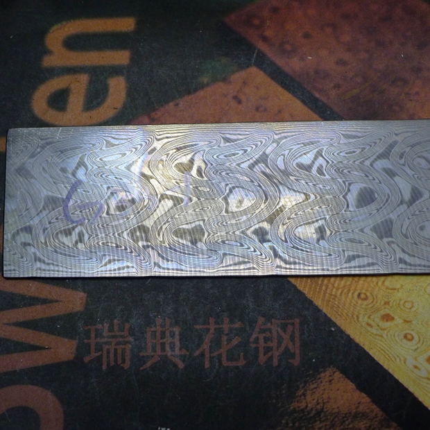 Heat Thor 178*53*2 6 Swedish Powdered Damascus Steel