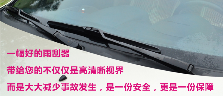 Giao diện gạt nước ba phần hình chữ U không có dải xương phổ quát Excelle Chevrolet sail Cruze Lechi - Gạt nước kiếng can gat mua oto