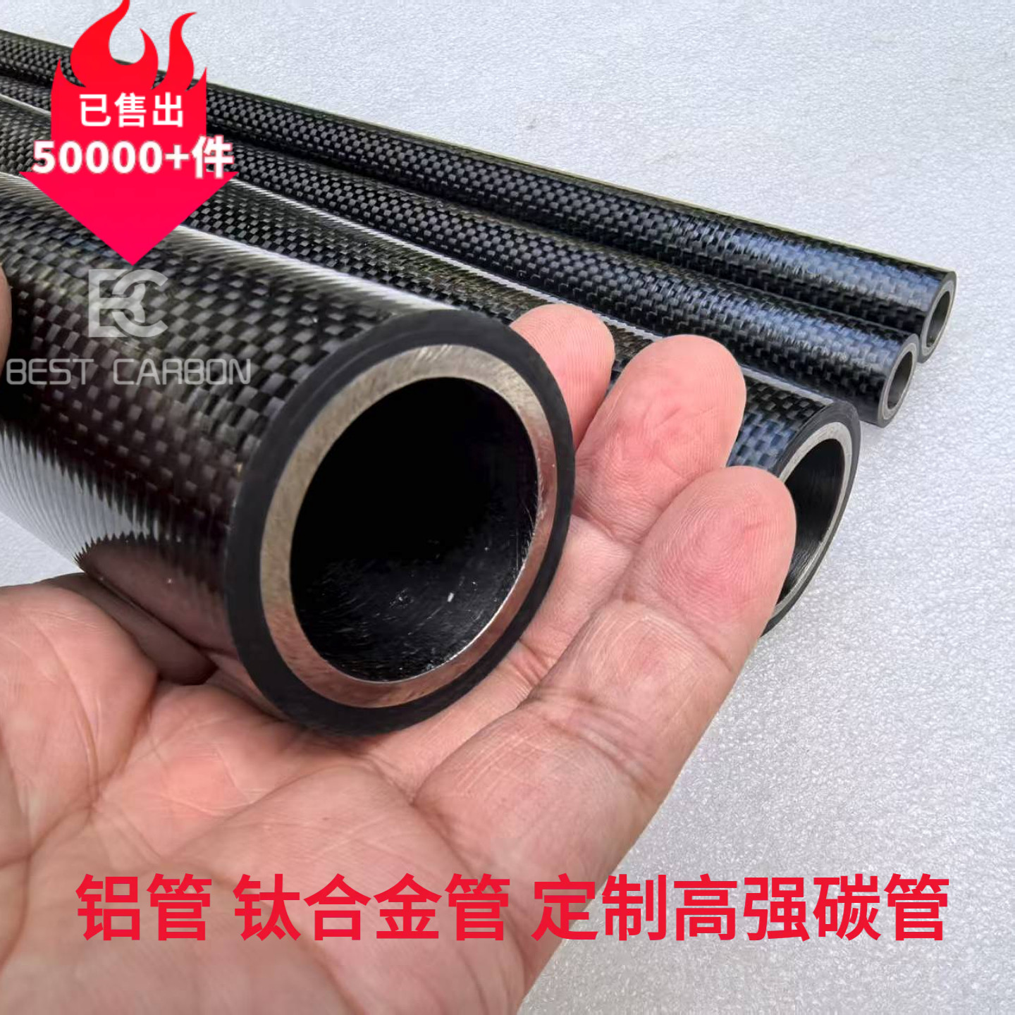 进口缠绕管 包铝管卷管6-100mm T700 M40碳纤维管 碳管 CNC加工