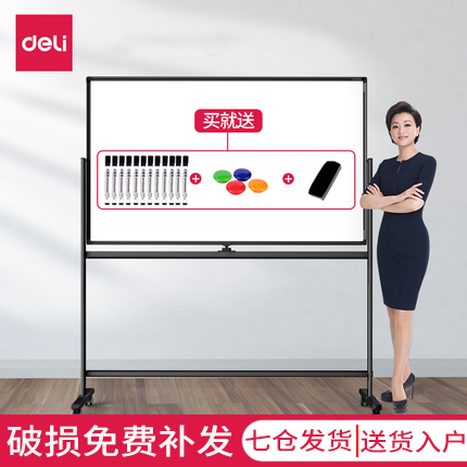 Able Whiteboard Bracket Lift Whiteboard Removable Home Children Teaching Training Double Sided Magnetism Small Blackboard Note Watching Board Message Office Erasable Write Flipped Whiteboard Writing Board Note Board