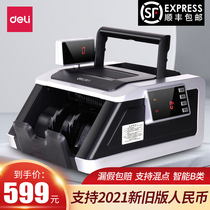 The Right-hand Banknote Counting Machines Commercial Small Bank Special Type B Smart Office Cash Register 2021 Edition Upgrade RMB Home Number of money machines Mini old and new Mix Points Portable counting press