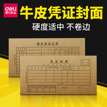 Able 3479 Credential Cover Cover Kraft Paper Cover Warrant Cover 25 Package 220 * 140mm